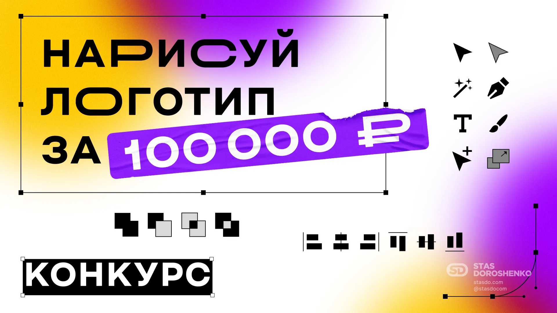 Логотип, брендинг и маркетинг франчайзинговой сети «ПиццаФабрика» с нуля