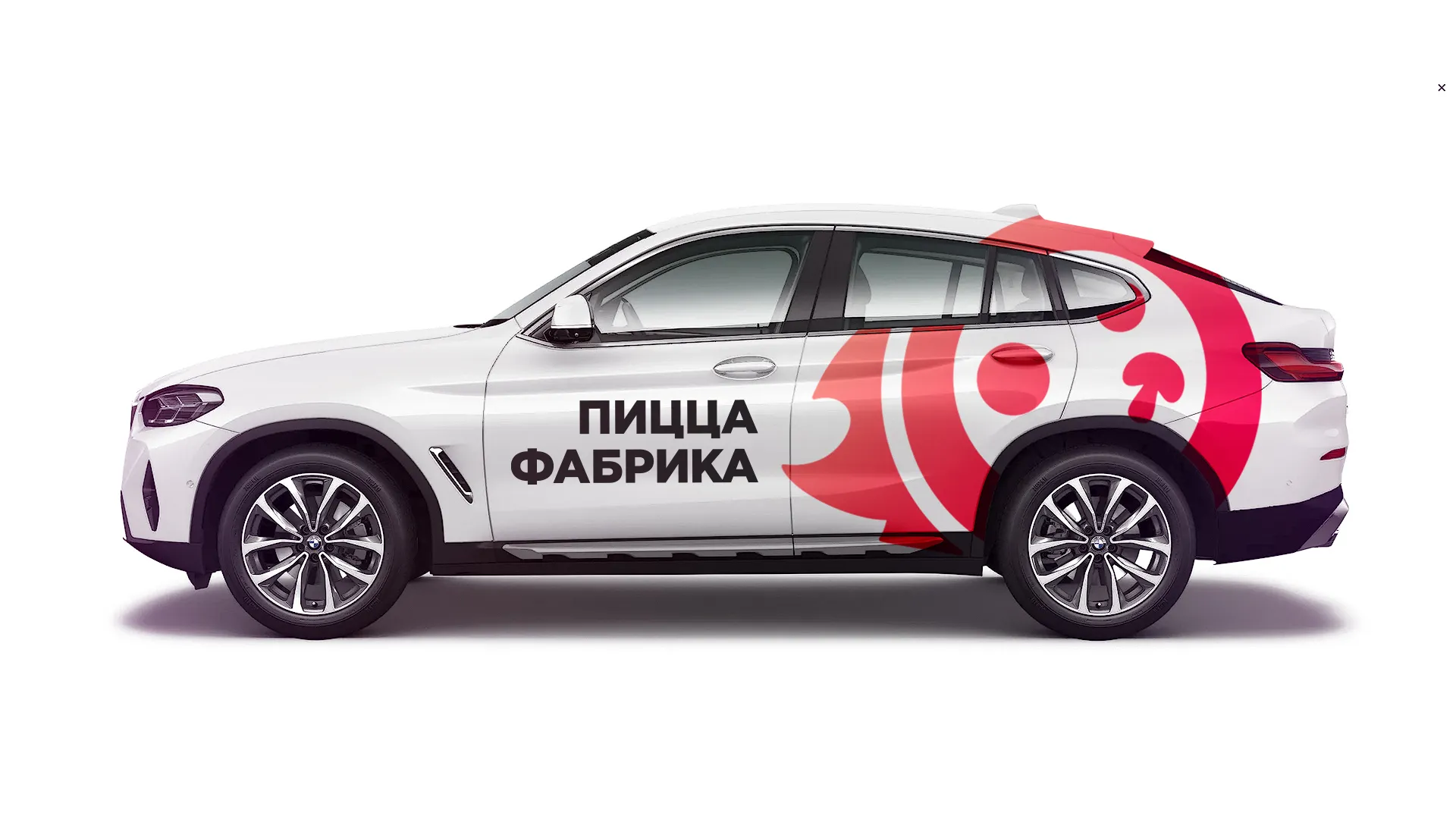 Логотип, брендинг и маркетинг франчайзинговой сети «ПиццаФабрика» с нуля