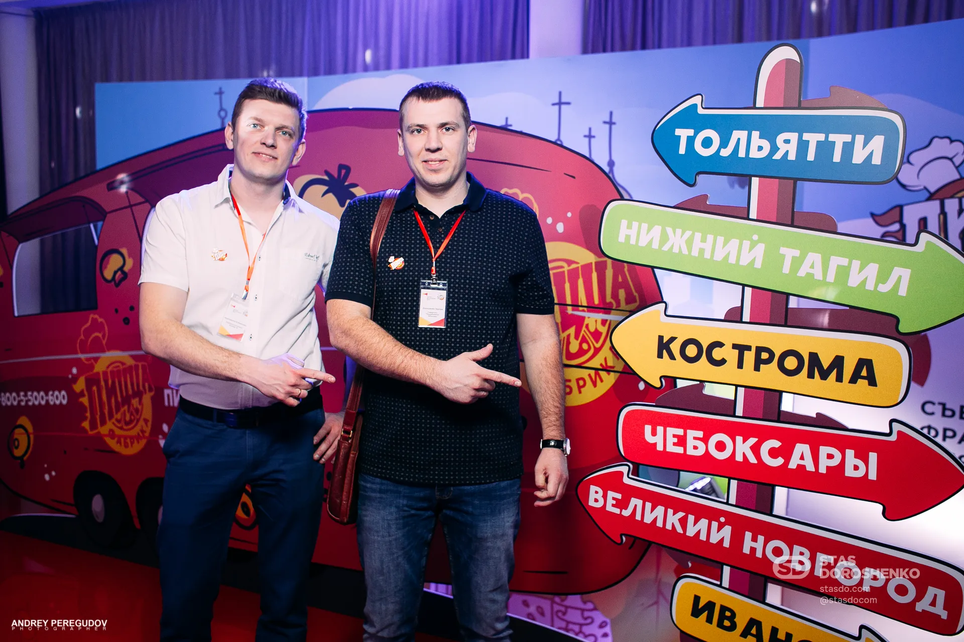 Логотип, брендинг и маркетинг франчайзинговой сети «ПиццаФабрика» с нуля